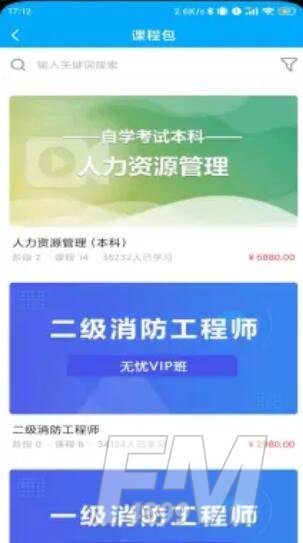 塑优课堂