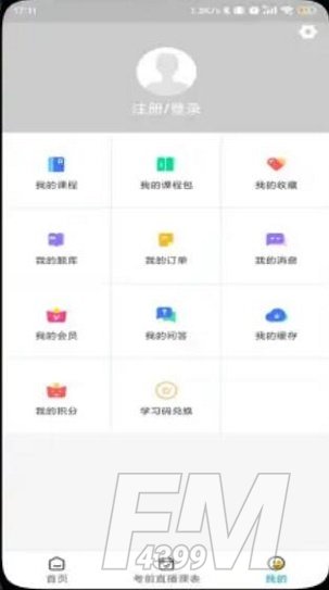 塑优课堂