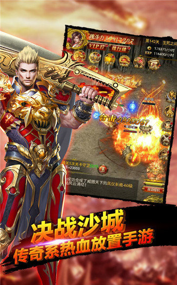 斩魔炼狱单职业传奇