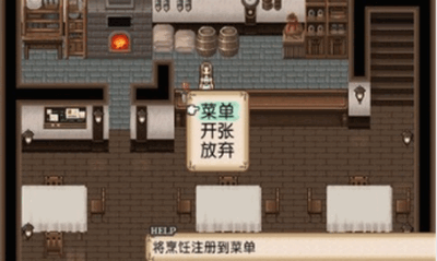不可思议之国的冒险酒场