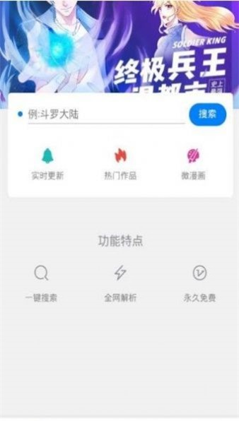 迷妹网三千迷妹