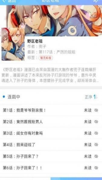 迷妹网三千迷妹
