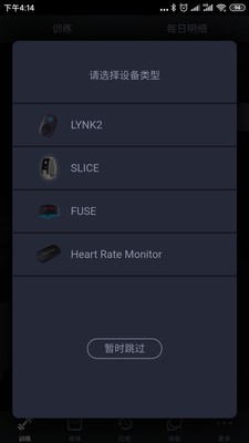 Accurofit