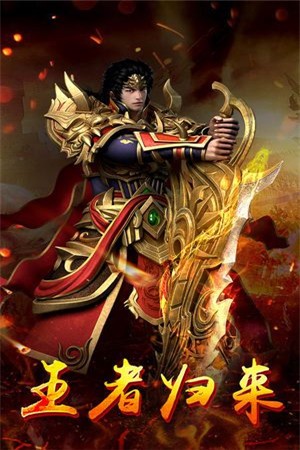 狂暴传奇
