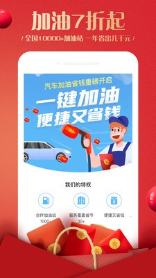 多多品购