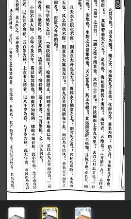 像素工具箱