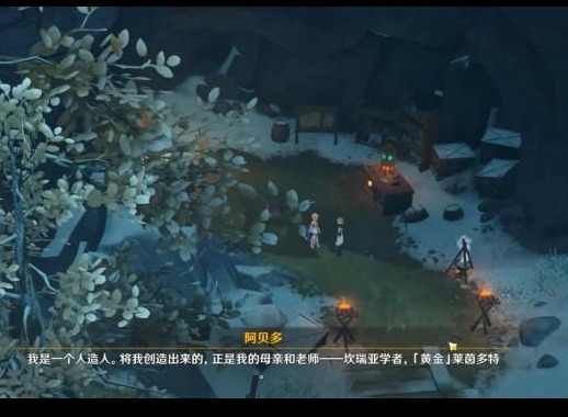 原神杜林心脏任务怎么领取 杜林心脏任务流程介绍