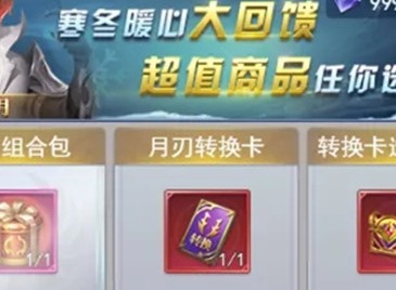 斗罗大陆h5月刃魂环怎么搭配 月刃魂环搭配攻略