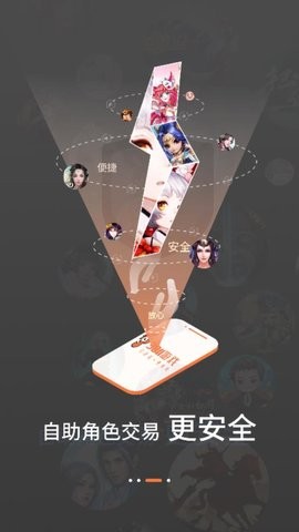 3011游戏