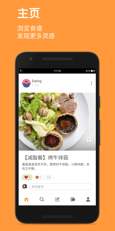 Cookpad菜板