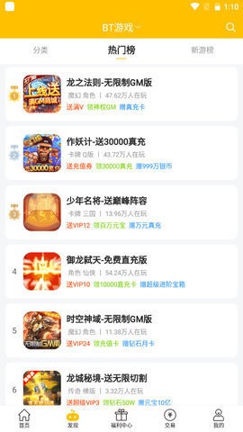 52玩手游