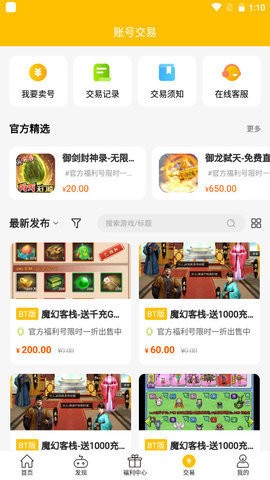 52玩手游