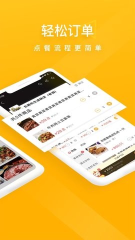 98外卖