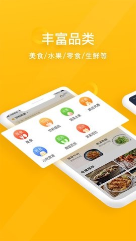 98外卖