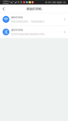 百乐猫