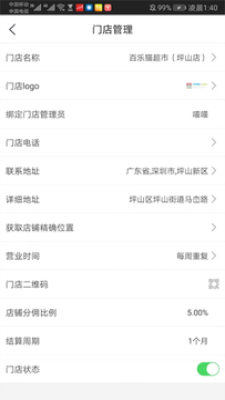 百乐猫