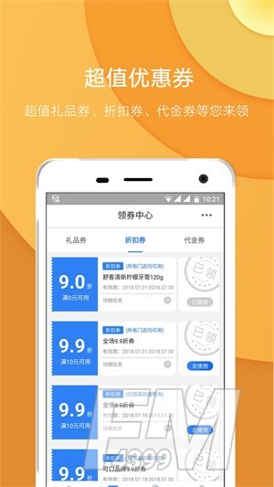 宽广慧云app下载安装-宽广慧云手机免费版下载v3.3.0