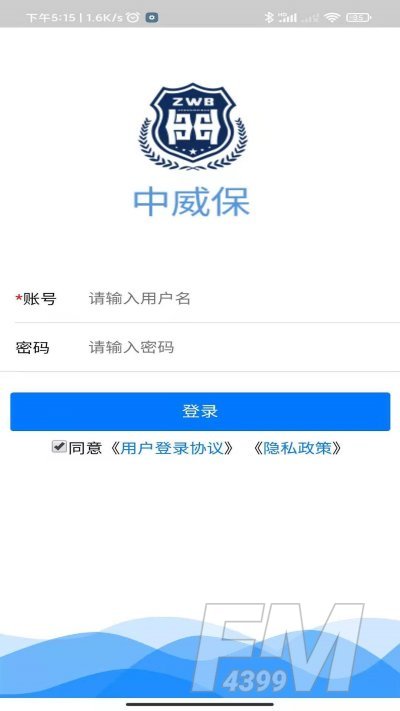 中威保OA最新安卓版下载-中威保OA软件手机版下载v1.0.1
