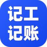 鱼泡记工记账