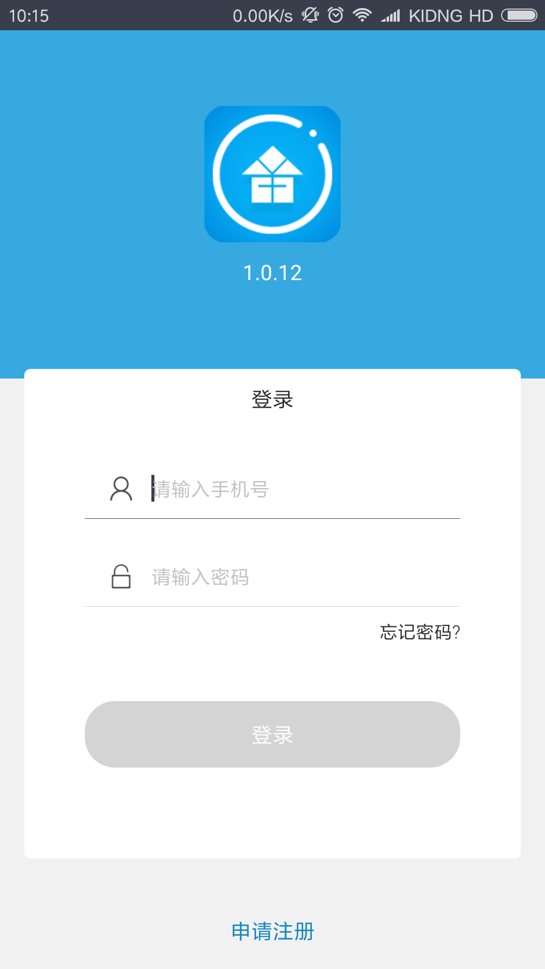掌店帮截图