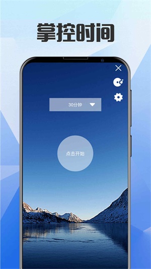 别玩手机了