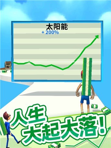 大步向钱