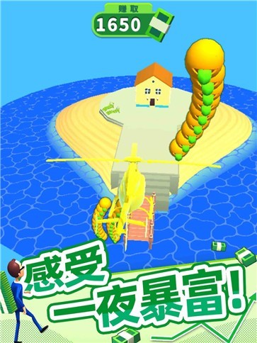大步向钱