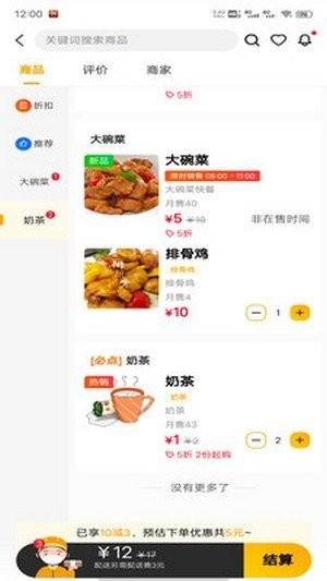 快客品汇