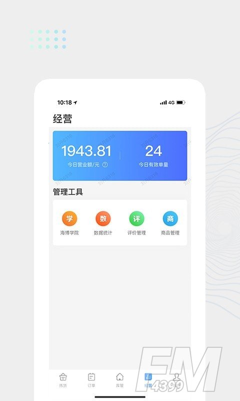 达达海博助手app安卓版下载-达达海博助手手机最新版下载v1.4.9