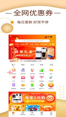 券蜗