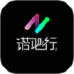 诺必行智能