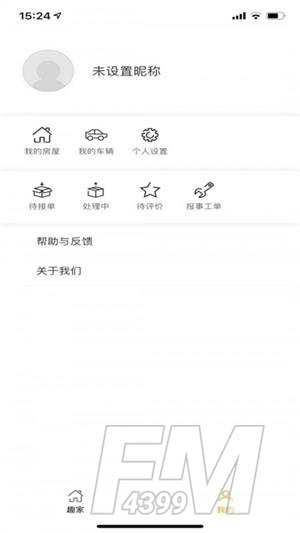常州牡丹物业手机版下载-常州牡丹物业app下载v3.02