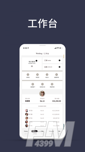 生活故事app下载-生活故事手机版下载v1.0.18