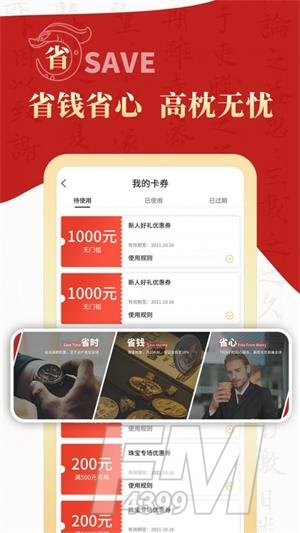 拍卖之家平台app下载-拍卖之家手机版下载v1.0.1