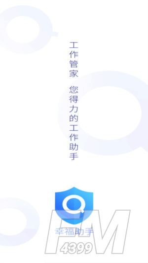 幸福助手手机版下载-幸福助手app下载安装v1.0.0
