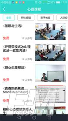 悦心理app最新版下载-悦心理手机版下载v1.1.0