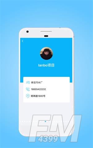 星享智客户端下载手机版-星享智客户端app最新下载v2.5.1