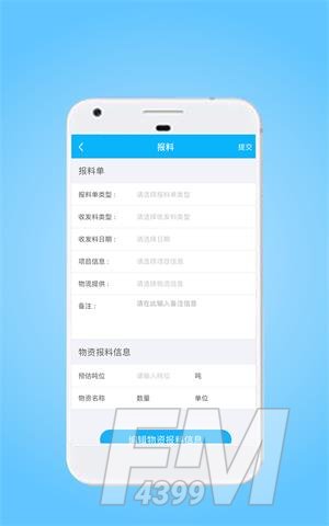 星享智客户端下载手机版-星享智客户端app最新下载v2.5.1