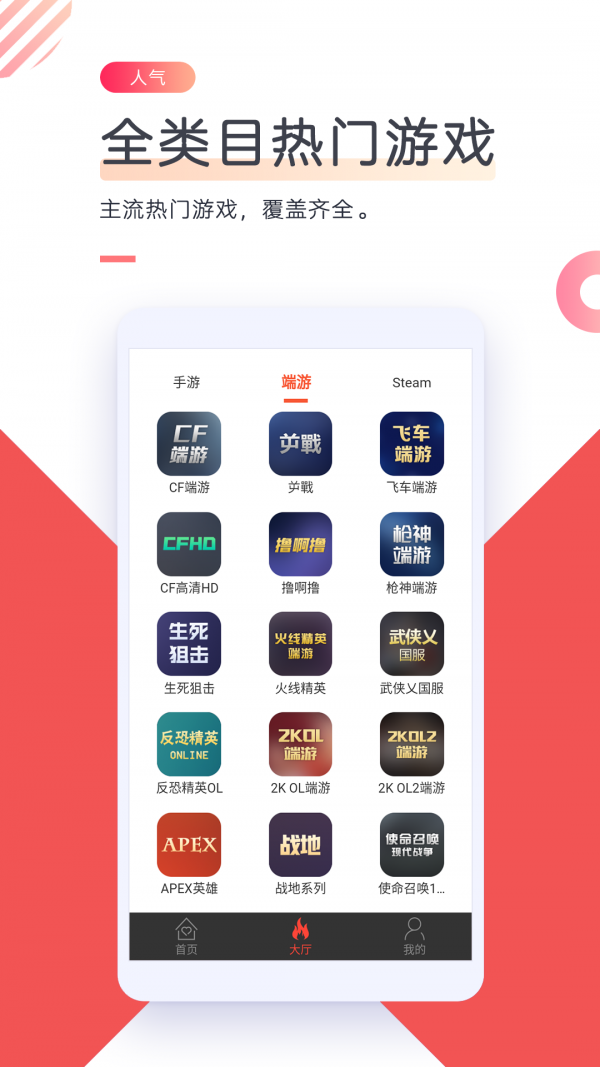 借号网