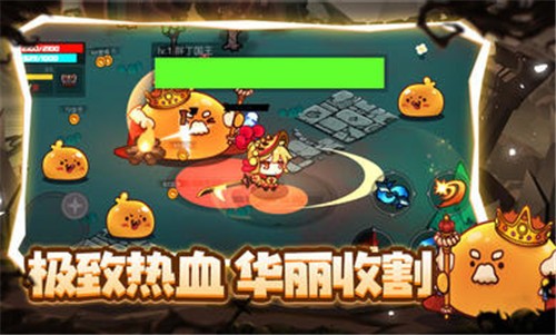 地下城战争