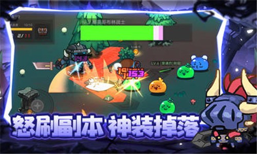 地下城战争