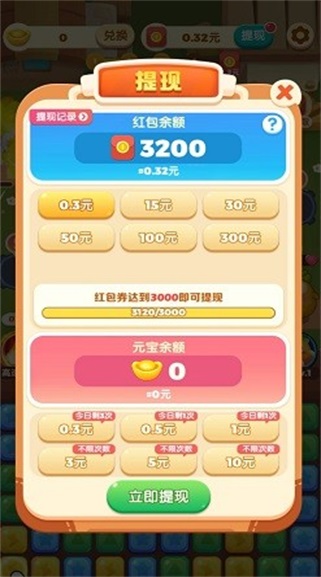 保卫菠萝