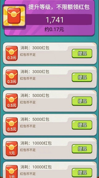 保卫菠萝