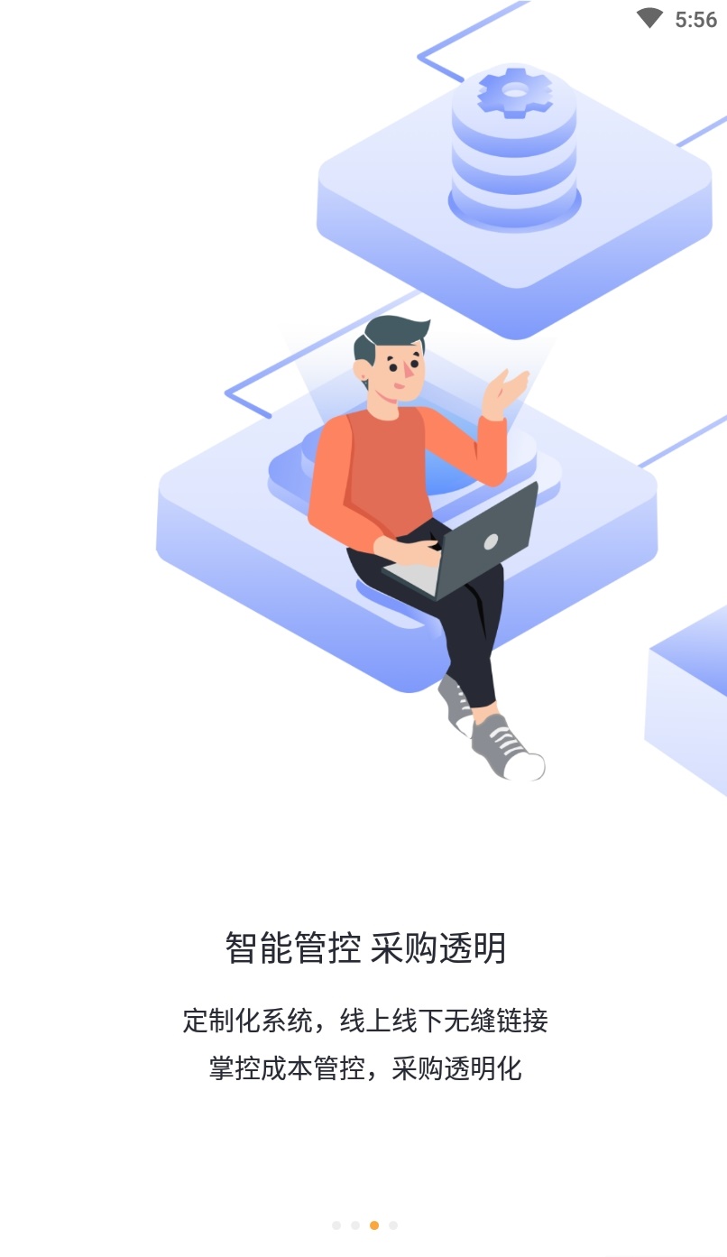 车铃汽配买家