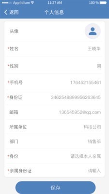 药明巨诺E行