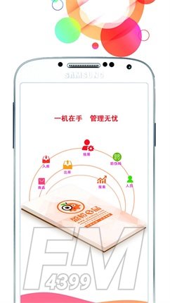 盈橙品牌商版app手机版下载-盈橙品牌商版最新免费版下载v1.3.8