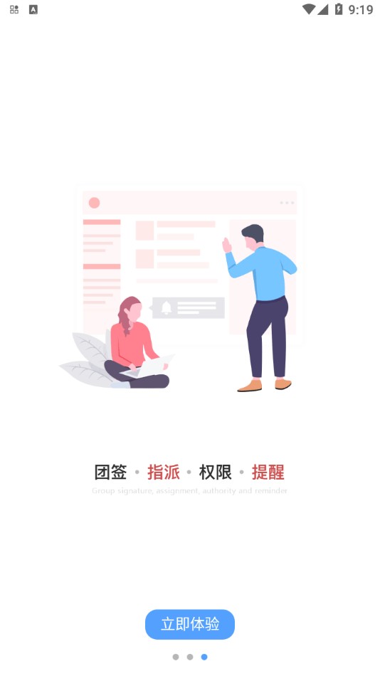 赛效