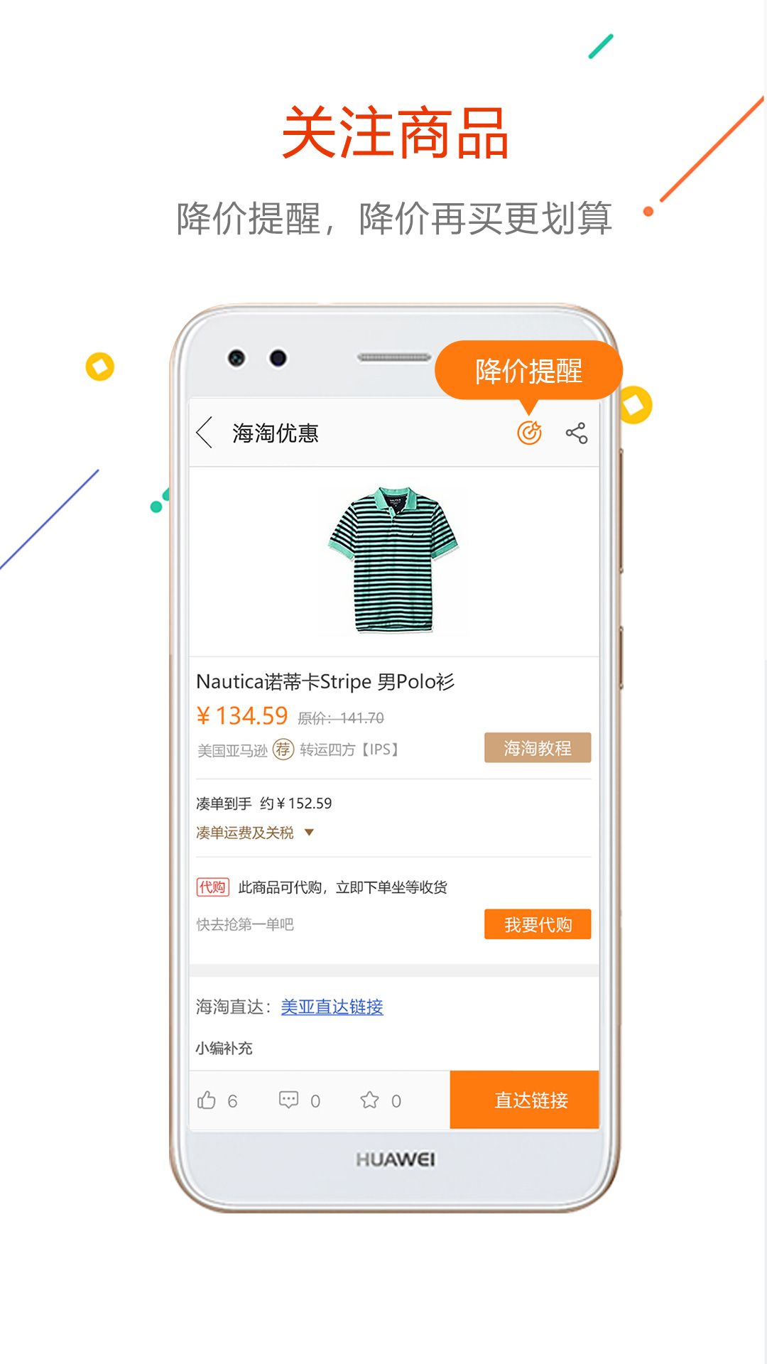 十方199截图