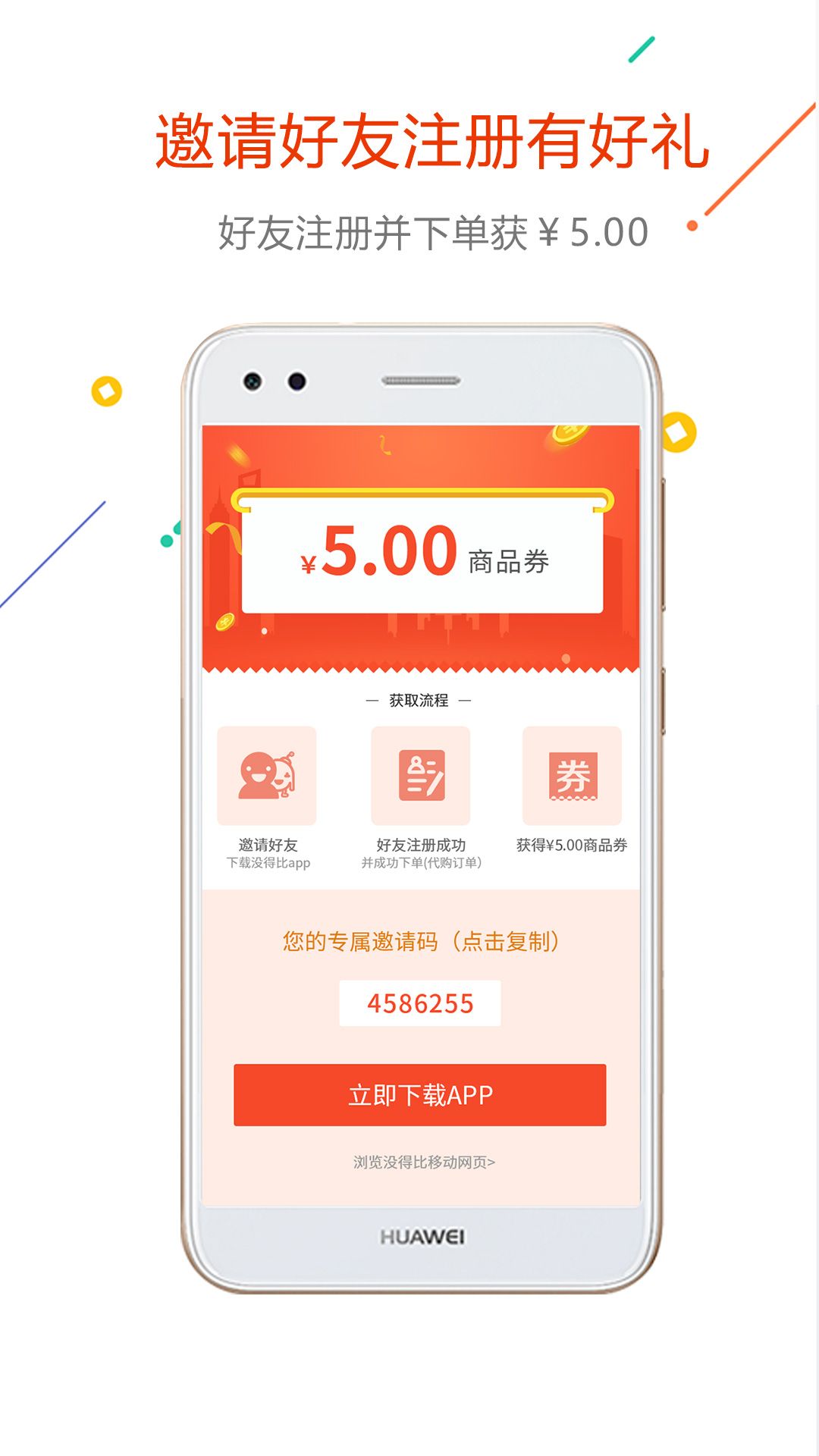 十方199截图