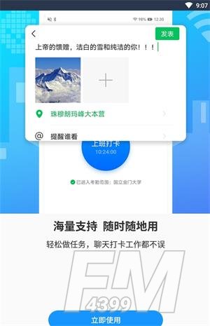 小八虚拟神器最新版下载-小八虚拟神器app下载安装v1.1.1